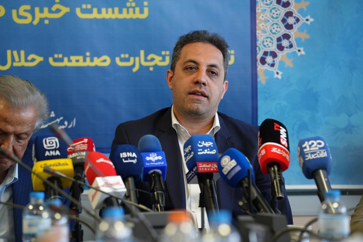 پرهام-رضایی-اتاق-بازرگانی-البرز-صنعت-تجارت-حلال
