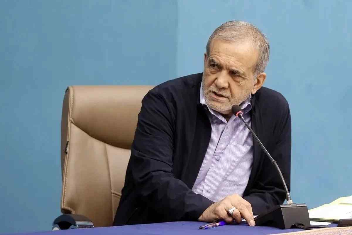 پزشکیان یارانه
