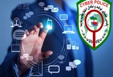 پلیس فتا کلاهبرداری حج