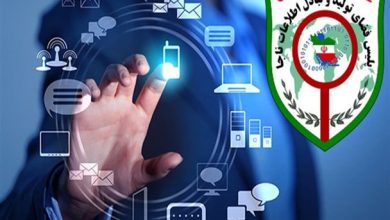 پلیس فتا کلاهبرداری حج
