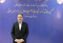 پیام-باقری