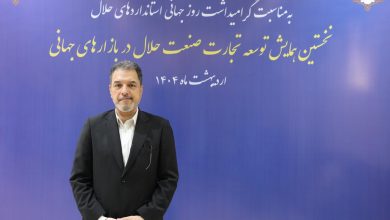 پیام-باقری