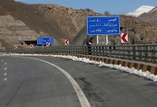 چالوس یکطرفه