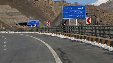 چالوس یکطرفه