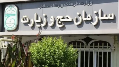 کلاهبرداران اعزام حج و عتبات