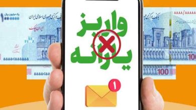 یارانه نقدی