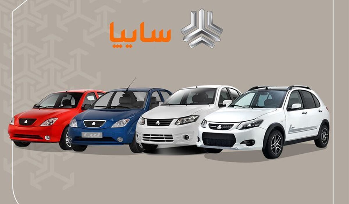 احتمال تغییر قیمت محصولات سایپا در آینده نزدیک