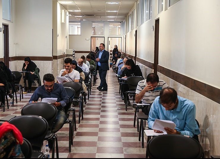 امتحان