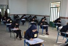 آزمون نهم آموزش‌وپرورش