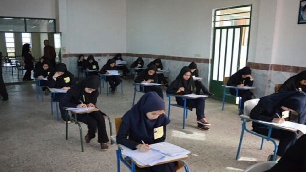 آزمون نهم آموزش‌وپرورش