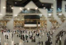 آغاز مناسک حج