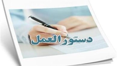 آموزش خودمراقبتی در حملات هوایی و ترویج فرهنگ آمادگی مستمر