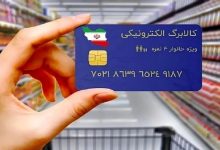 اختلال کالابرگ