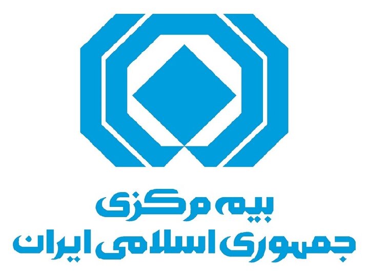 ارائه خدمات بیمه‌ای در کشور متوقف نشده است