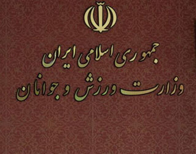 اردوهای تیم ملی
