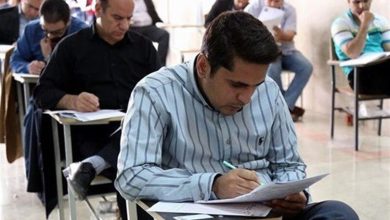 استخدام