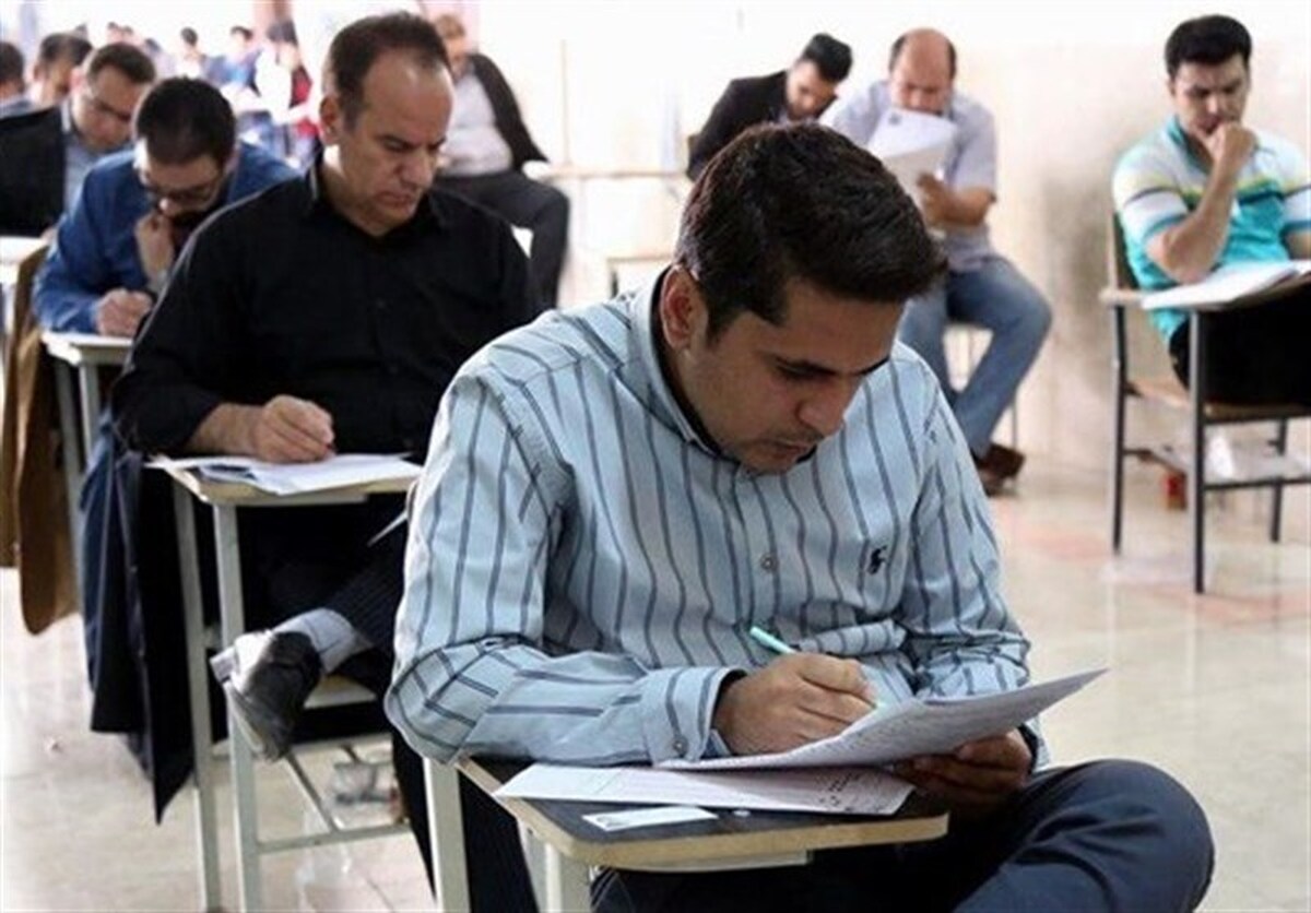 استخدام