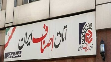 اصناف