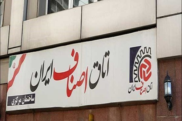 اصناف