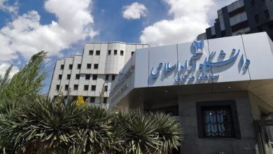 امتحان دانشگاه آزاد