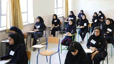 امتحان نهایی