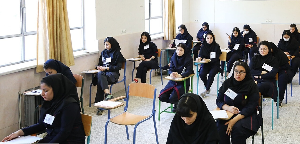 امتحان نهایی