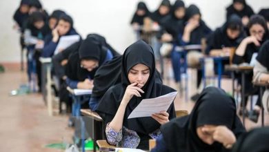 غایبان امتحان
