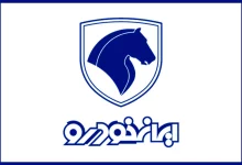 ایران خودرو سامانه یکپارچه