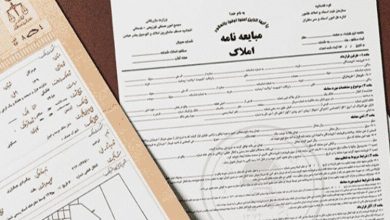 بازار مسکن