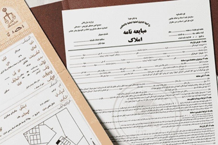 بازار مسکن