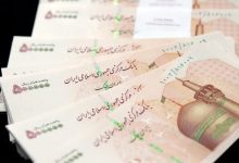 بانک ملت