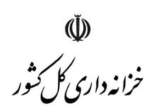 برداشت اعتباری از حساب شرکت_های دولتی