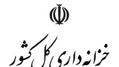 برداشت اعتباری از حساب شرکت_های دولتی