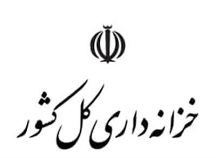 برداشت اعتباری از حساب شرکت_های دولتی
