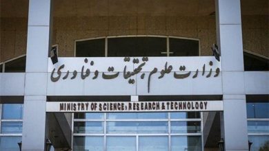 برگزاری امتحان دانشگاهیان
