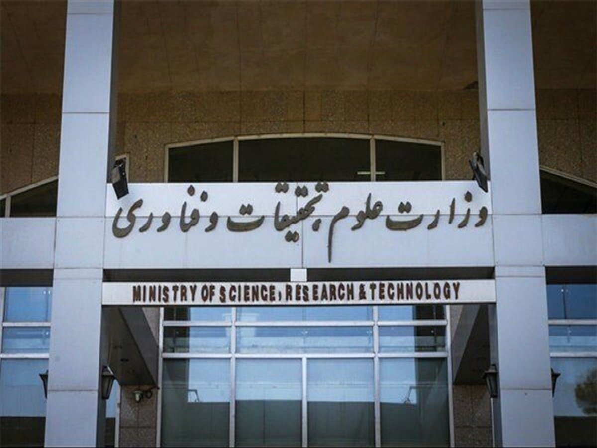 برگزاری امتحان دانشگاهیان