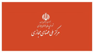 بله