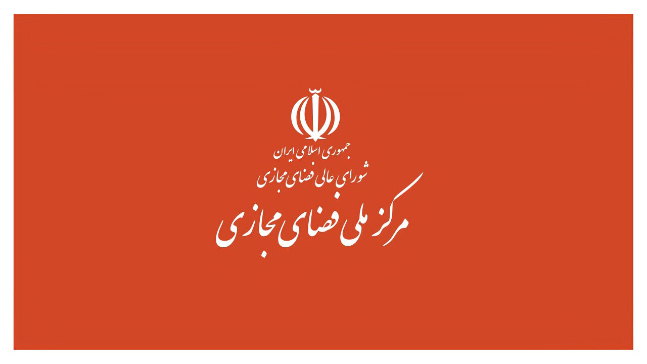بله