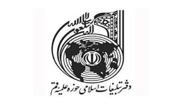 تعرض به ساحت مرجعیت دینی و مقام معظم رهبری را بر نمی‌تابیم