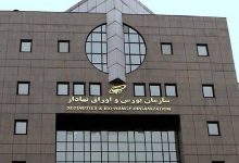 توقف فعالیت بورس_ها