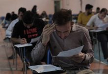 ثبت‌نام آزمون کارشناس رسمی دادگستری