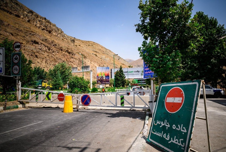 جاده چالوس