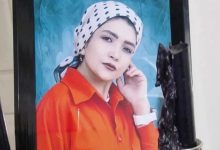 کبرا رضایی
