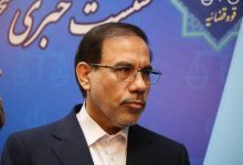 متکی بر ملت