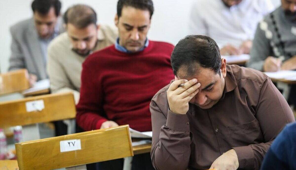 حذف برخی رشته‌ها آزمون معلمی