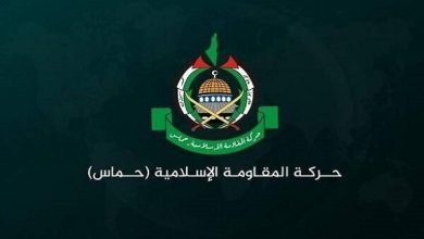 حماس