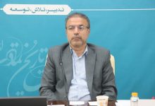 حمله سوباشی