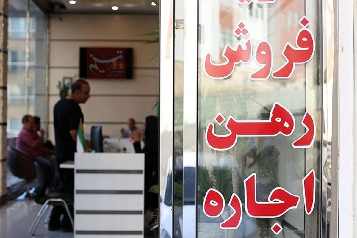 حوزه مسکن