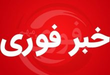 چندصدای انفجار در اصفهان
