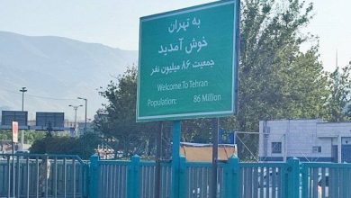 خوشامدگویی تهران